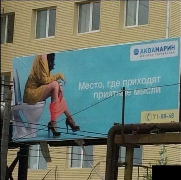 Смешное ограбление. Смешной маркетинг. Креативная реклама экология. Креативная социальная реклама. Незаметная реклама.