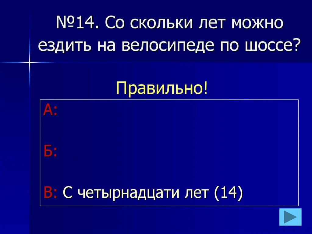 со скольки лет можно ходить в спортзал. со скольки лет можно ездить. правила перевозки детей в машине 2022. со скольки лет. со скольки лет.