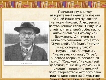 Анализ стихотворения уступи мне скворец уголок 8
