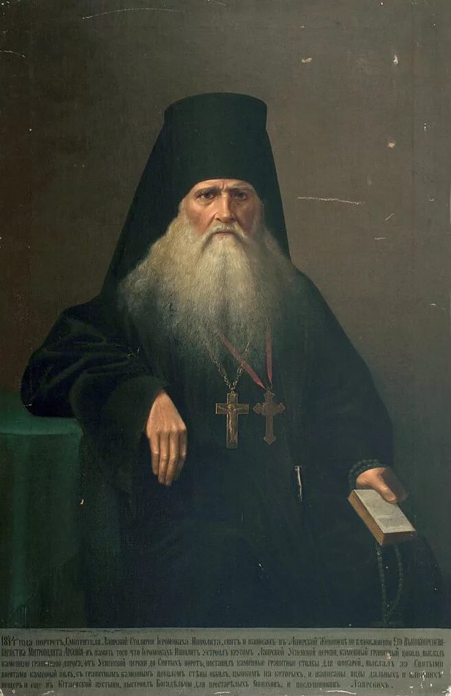 монах феодосий киево-печерского монастыря. преподобный парфений киевский (краснопевцев). архимандрит спиридон никандрова пустынь. иеросхимонах парфений. схиархимандрит феофил россоха.