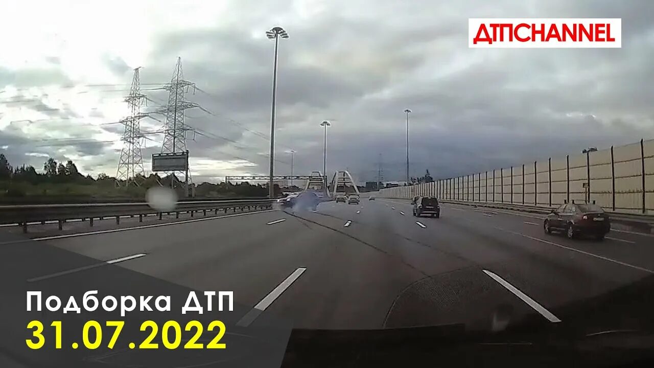 Подборка на видеорегистратор за 09 09 2025