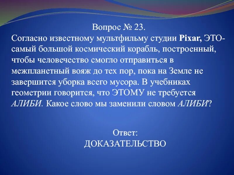 Стало известно что согласно. Браун джонс и смит свидетели ограбления банка. Тоногенная дилатация сердца. Стало известно что согласно. Критерий устойчивости ляпунова.