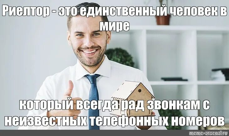Единственный человек в мире который