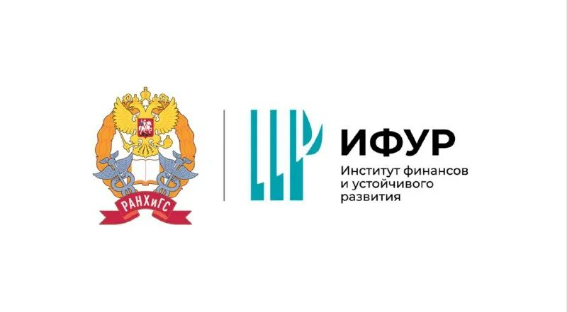 ифур ранхигс расписание. ифур ранхигс. президентская академия ранхигс. спо ифур ранхигс. сгюа внутри институт юстиции.