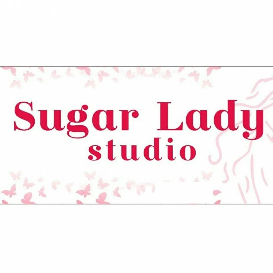 Студия sugar sugar. Lady sugar. sugar lady логотип.