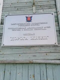 Всеволожские мировые судьи