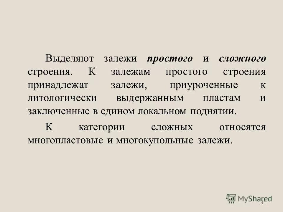 Пример приурочена. Приурочить это. Приуроченный к чему или чему. Иония. Приурочить это.