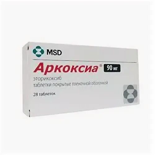 Аркоксиа таблетки отзывы больных