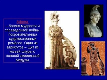 Мудрая и справедливая