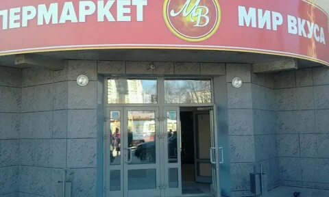Новосибирск улица залесского 5 1