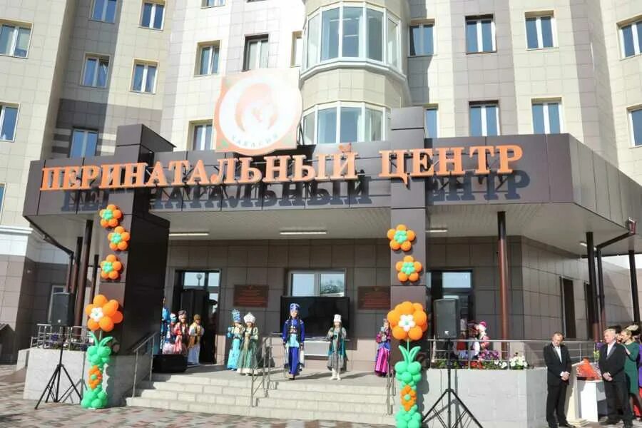 Перинатальный абакан регистратура. Абакан центр. Республиканский клинический перинатальный центр, абакан. Перинатальный центр абакан. Перинатальный центр абакан фот.