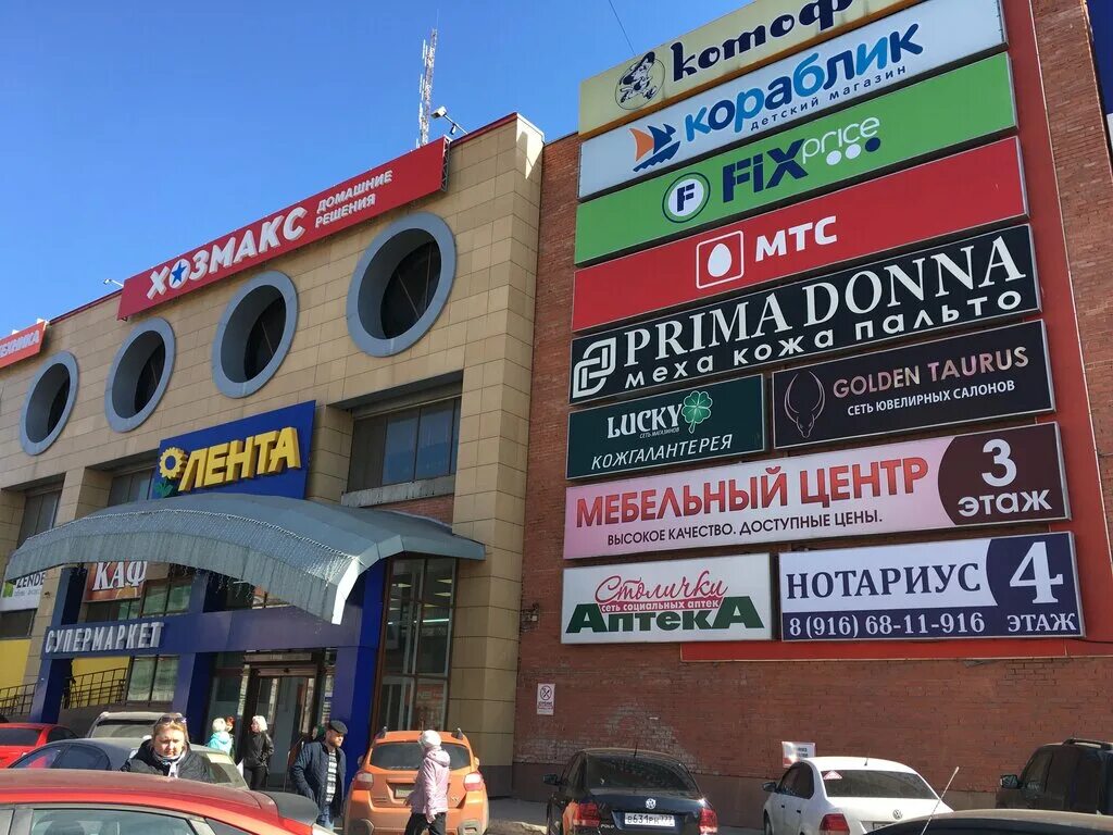 ул бугрова 5 орехово-зуево. орехово зуево ул московская д 1. орехово-зуево улица ленина дом 14. орехово зуево ул московская д 1. орехово зуево ул московская д 1.