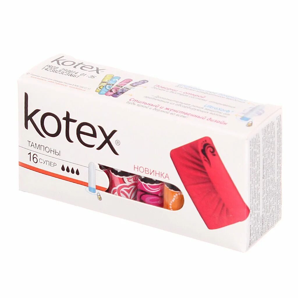 Kotex super. Котекс тампоны супер 16 шт.. тампоны котекс супер плюс. тампоны котекс 18. kotex тампоны normal.