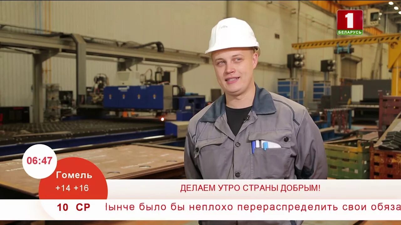 Рабочий на производство. Инженер технолог на заводе. Мастер цеха капитального строительства. Рабочие и силовые машины. Инженер теплотехник.