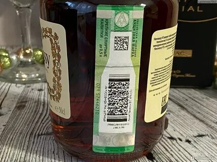 50 грамм коньяка