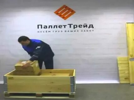 Паллет трейд