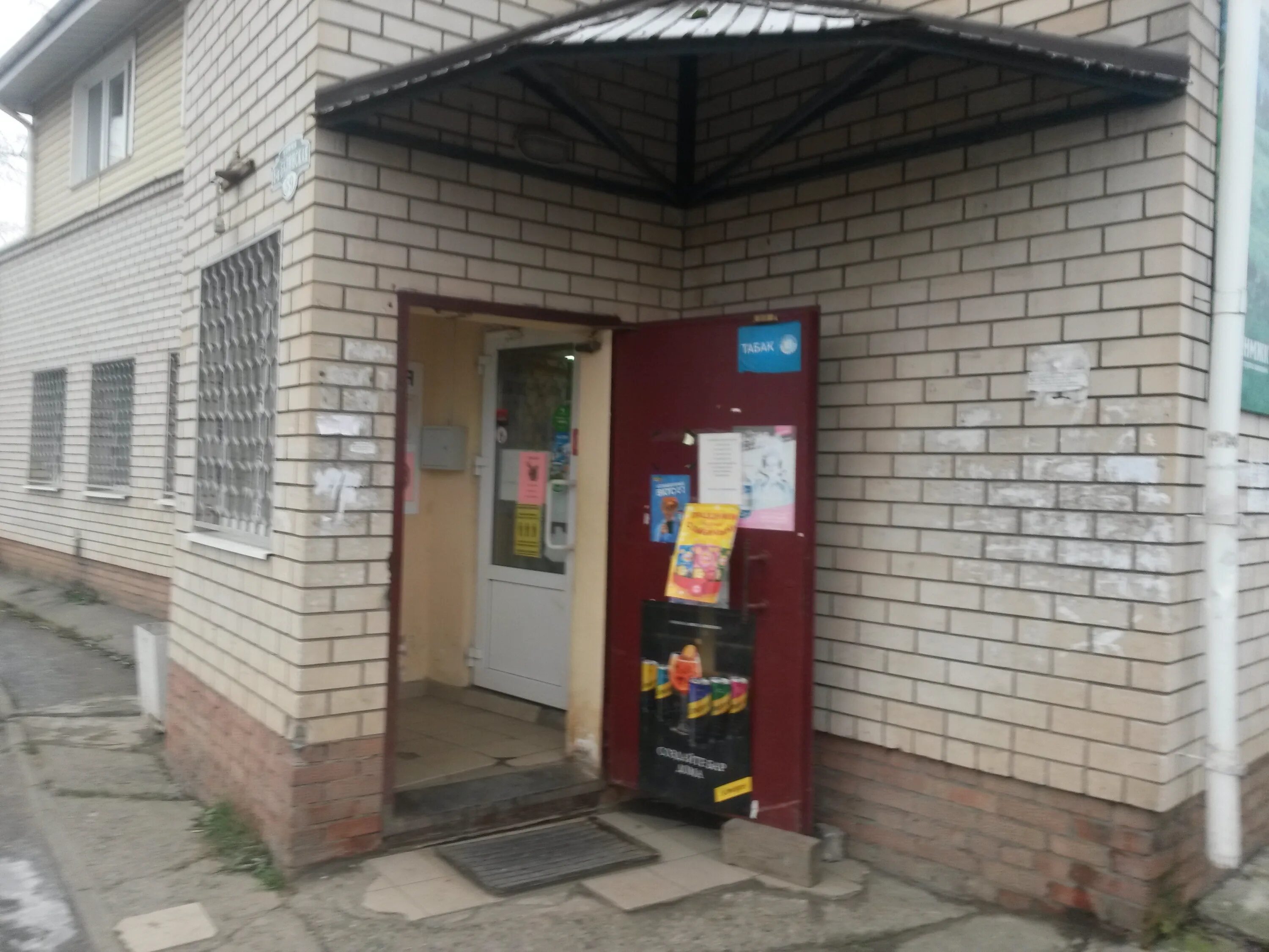 супермаркет березка. магазин березка в иванове ул строителей. магазин березка иваново. магазин берёзка волжск. березка на постышева магазин иваново.