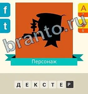 Подсказки тень