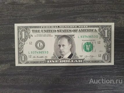 Продать доллары сша