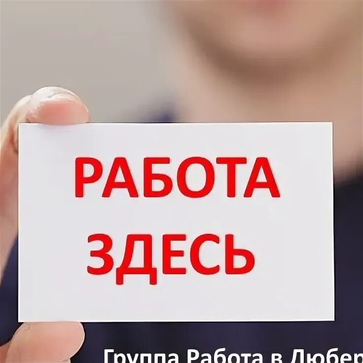 Ищу работу график 2 4 Вакансия кассира графиком 2 2