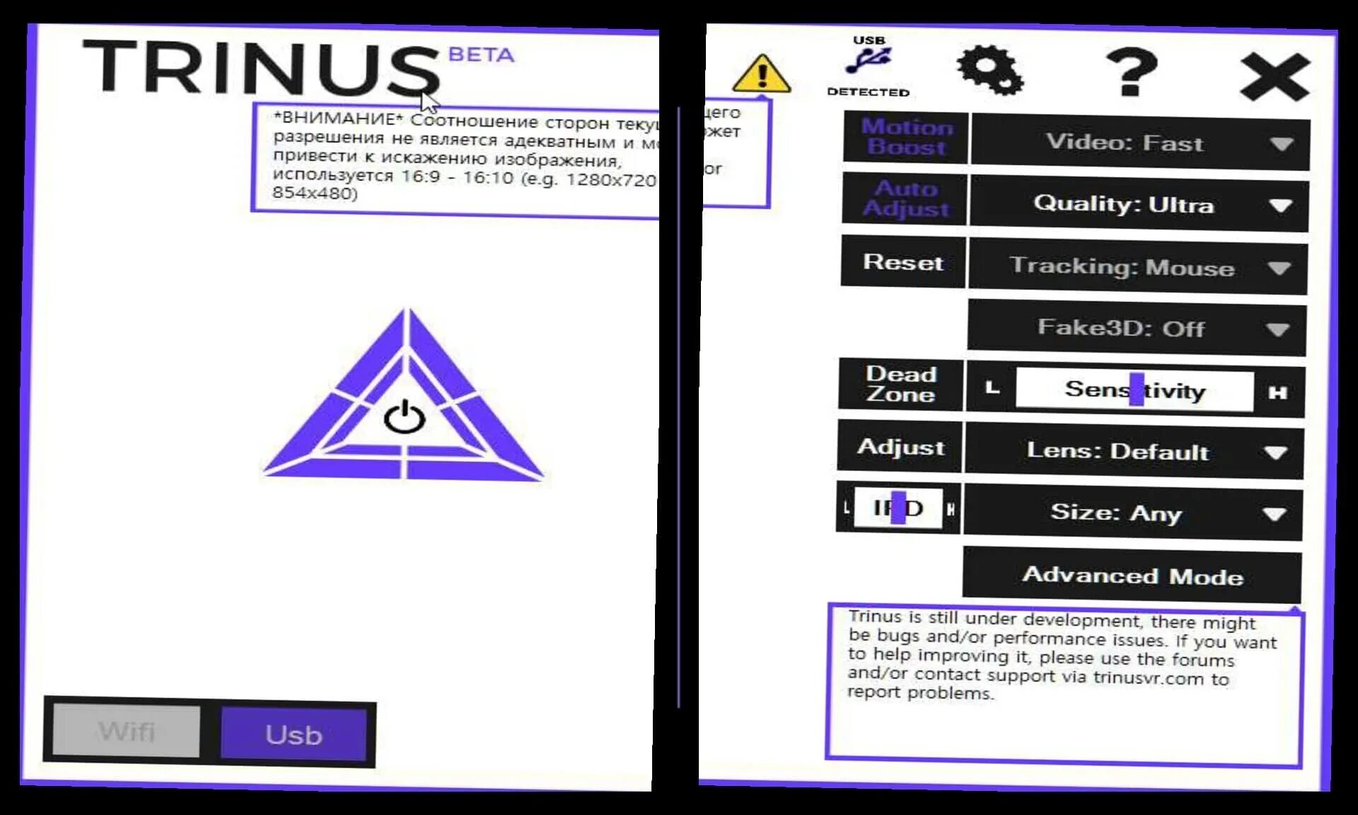 Тринус ВР. Trinus Cardboard. Trinus Cardboard VR. Trinus VR 2.0.0. Trinus vr на андроид