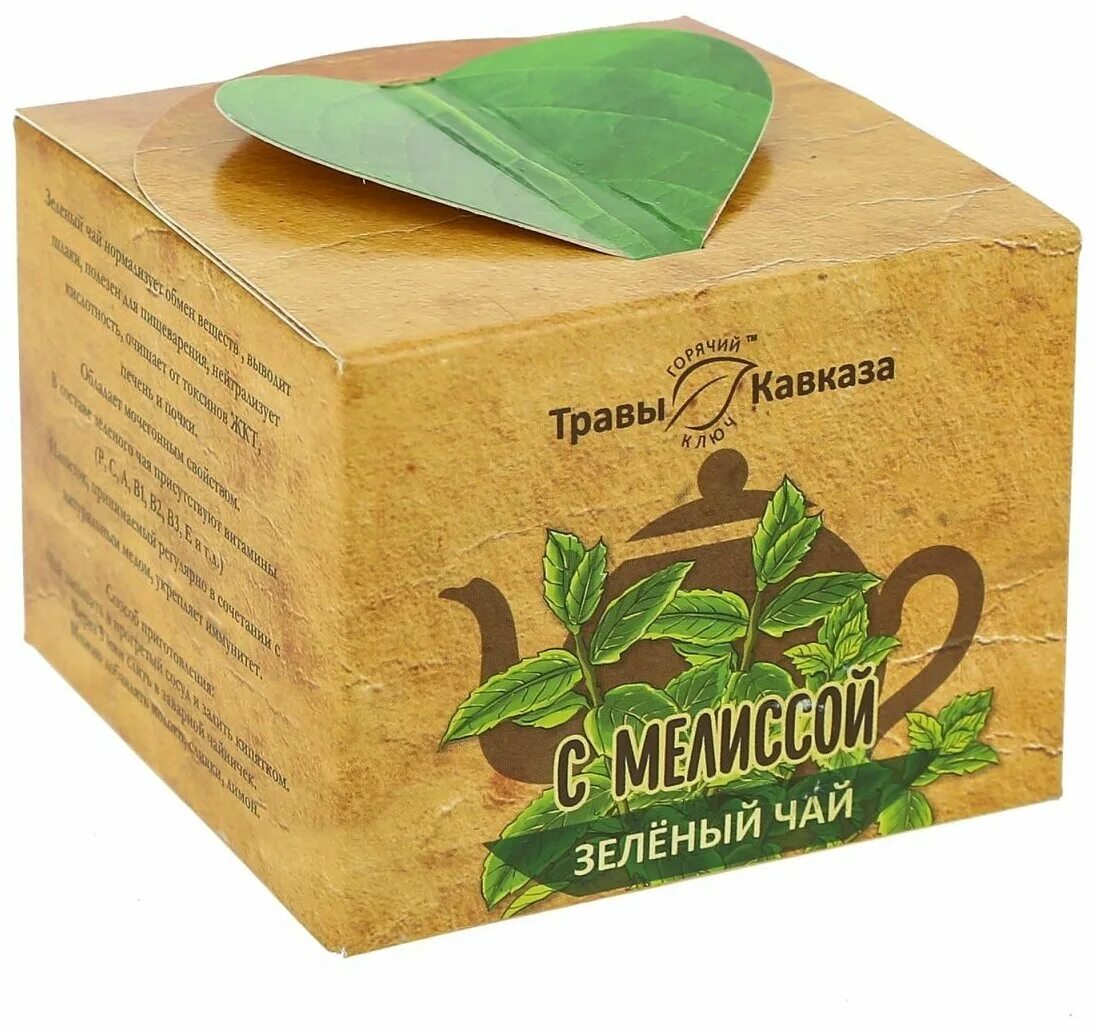 Коробка зеленого чая с мелиссой. Чай с мелиссой купить
