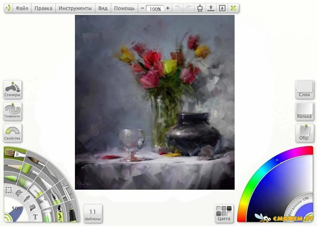программы для рисования. реалистик программа для рисования. программа рисунок. редактор для рисования. Painter программа.