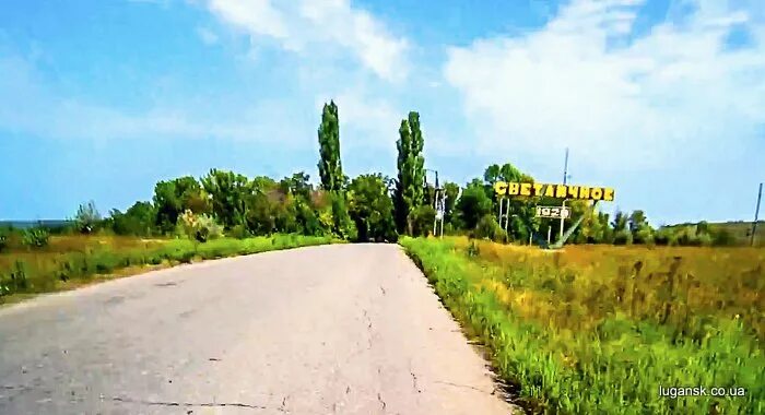 поселок светличное в луганской. нижний нагольчик луганская. поселок нижнее луганская область. село каменка луганская область. нижний нагольчик антрацитовский район.