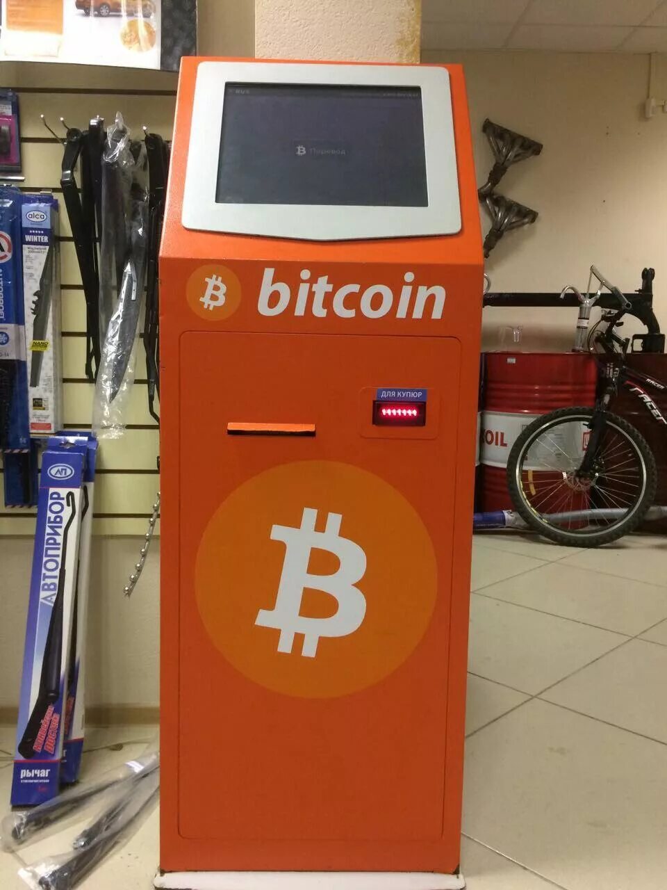 Терминал с камерой. Биткоин терминал. Биткоин Банкомат. Банкомат для биткоина. Bitcoin ATM В России.