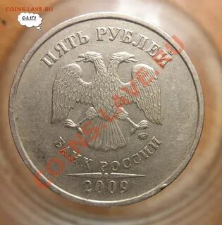 5 руб немагнитные