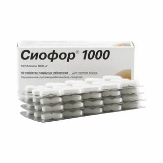Сиофор 1000