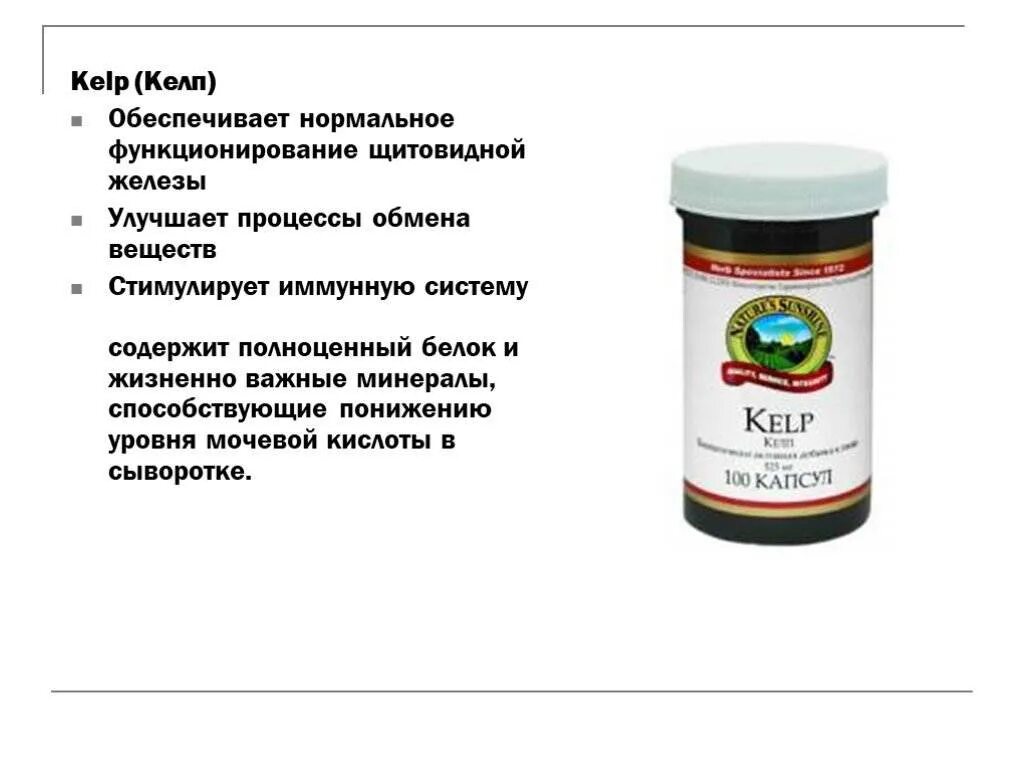 Как вывести мочевую кислоту народными средствами. Препарат для понижения уровня мочевой кислоты в крови. БАД для снижения мочевой кислоты в крови. Вывод мочевой кислоты из организма. Вывод мочевой кислоты из организма препараты.