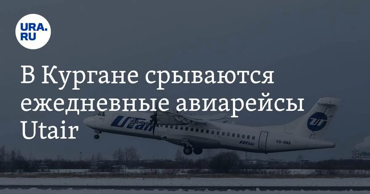 билет москва оренбург. билеты на самолет сочи оренбург прямой. москва оренбург авиабилеты. стоимость билетов оренбург сочи. билеты на самолет сочи оренбург прямой.