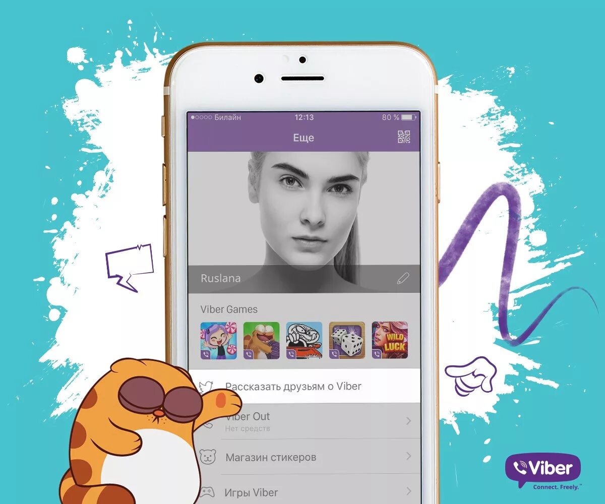 Войти в вайбер. Вайбер. viber регистрация. зарегистрироватьсяввайсбери. как зарегистрироваться в вайбер.