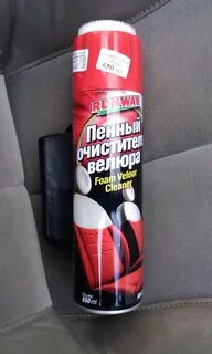 Сухая химчистка для автомобиля