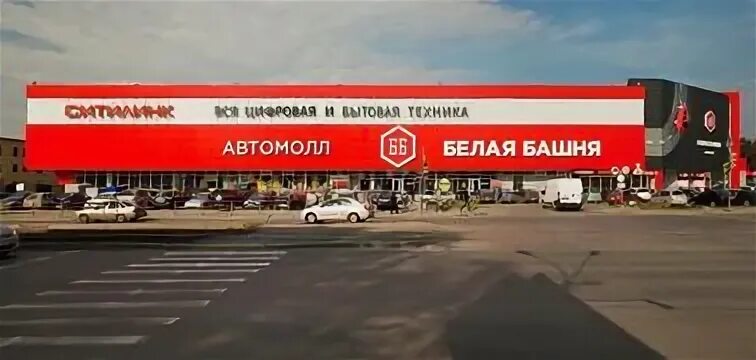 Авто в екатеринбурге белая башня