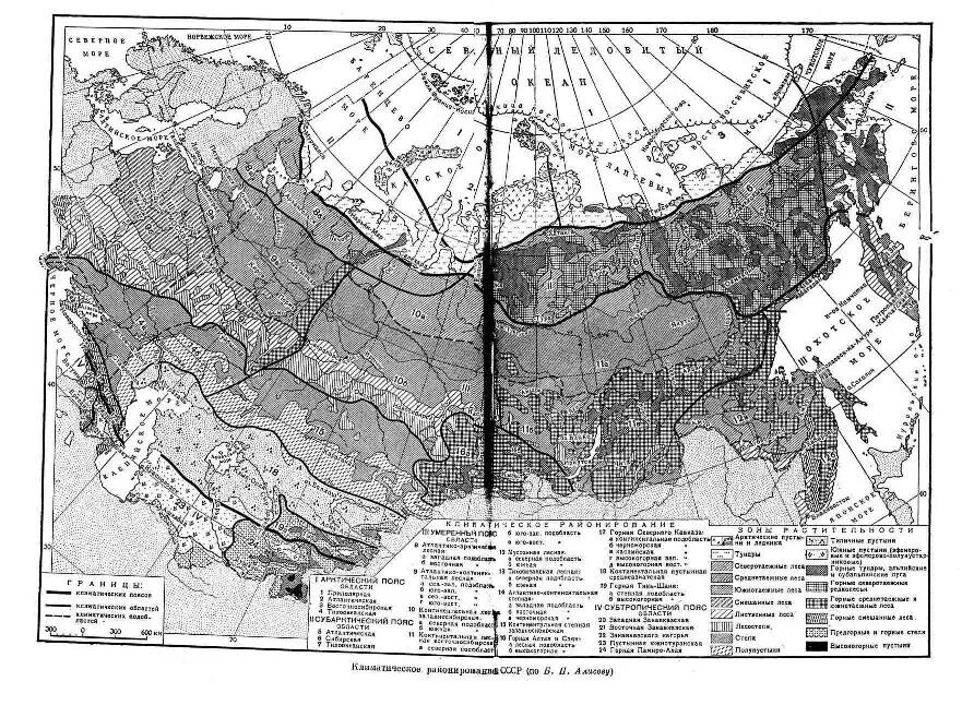 Карта климатического строительства. Карта климатического районирования России. Карта климатического районирования России для строительства. Карту климатического районирования СССР (по в. п. Алисову). Схема климатического районирования.