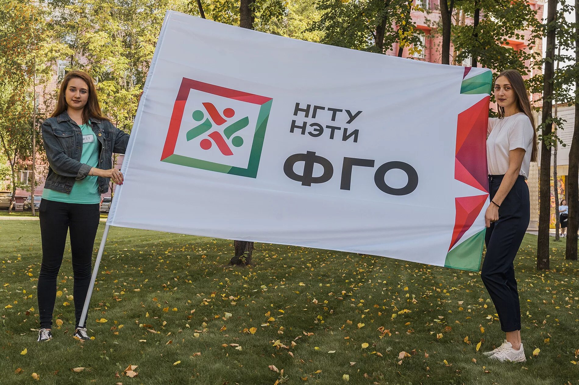 Нгту фб. Нгту гуманитарного образования новосибирск. факультетгуманиторного образования нгту. факультет гуманитарного образования нгту. факультеты нгту.