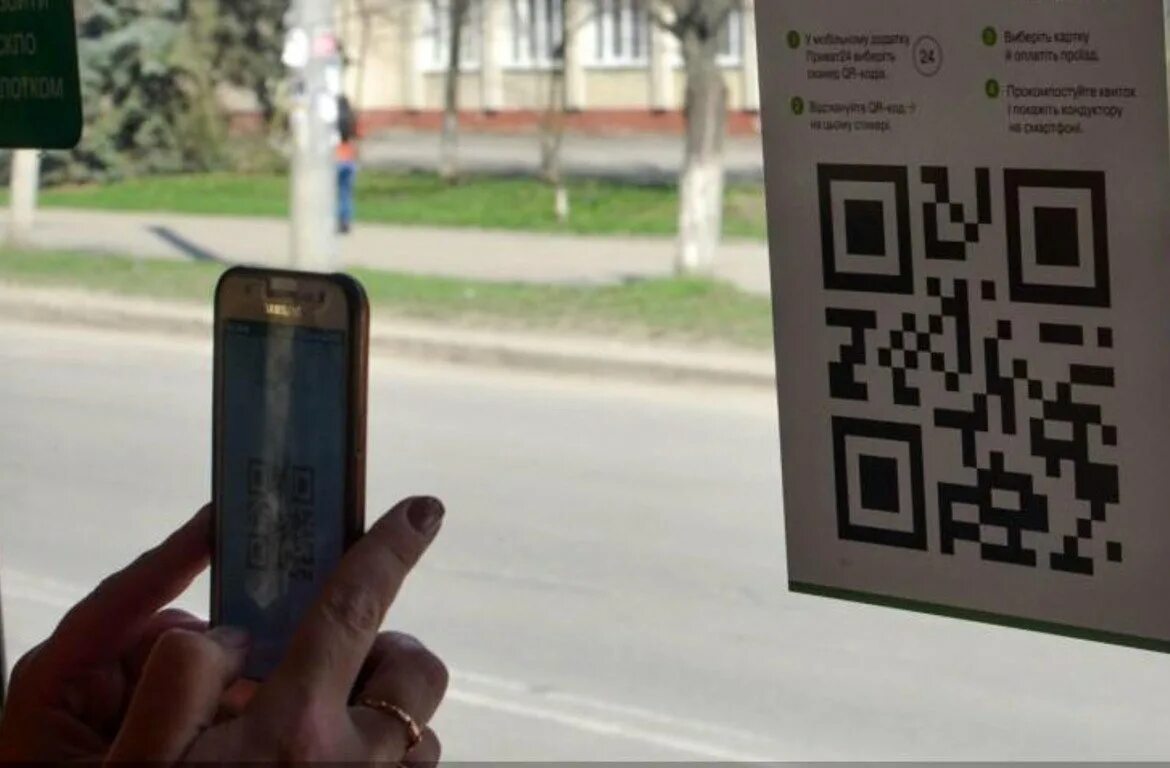 Qr код пермь. QR коды в общественном транспорте. QR код в автобусе. Билет с QR кодом на автобус. QR код в автобусе Пермь.