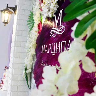 Марципан воронеж