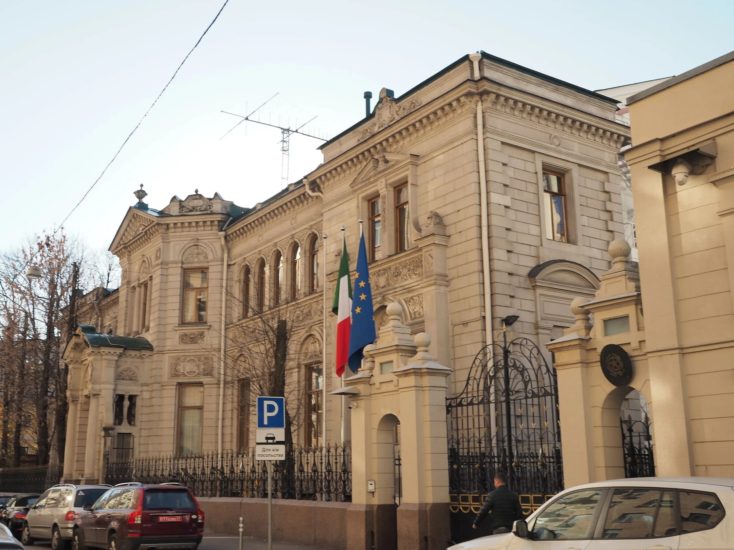 Консульство в риме