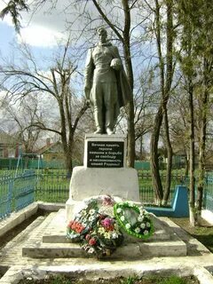 Рассыпное песчанокопского ростовской
