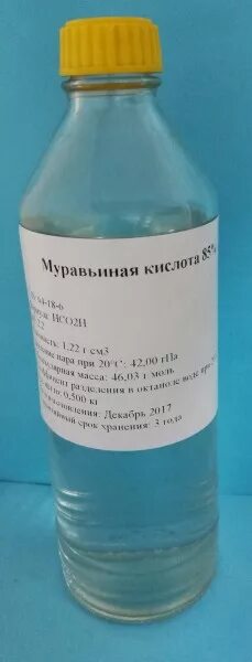 Различить уксусную и муравьиную кислоты. Муравьиная кислота (500 мл, 85%, basf). муравьиная кислота в аптеке. муравьиная кислота порошок. раствор муравьиной кислоты.