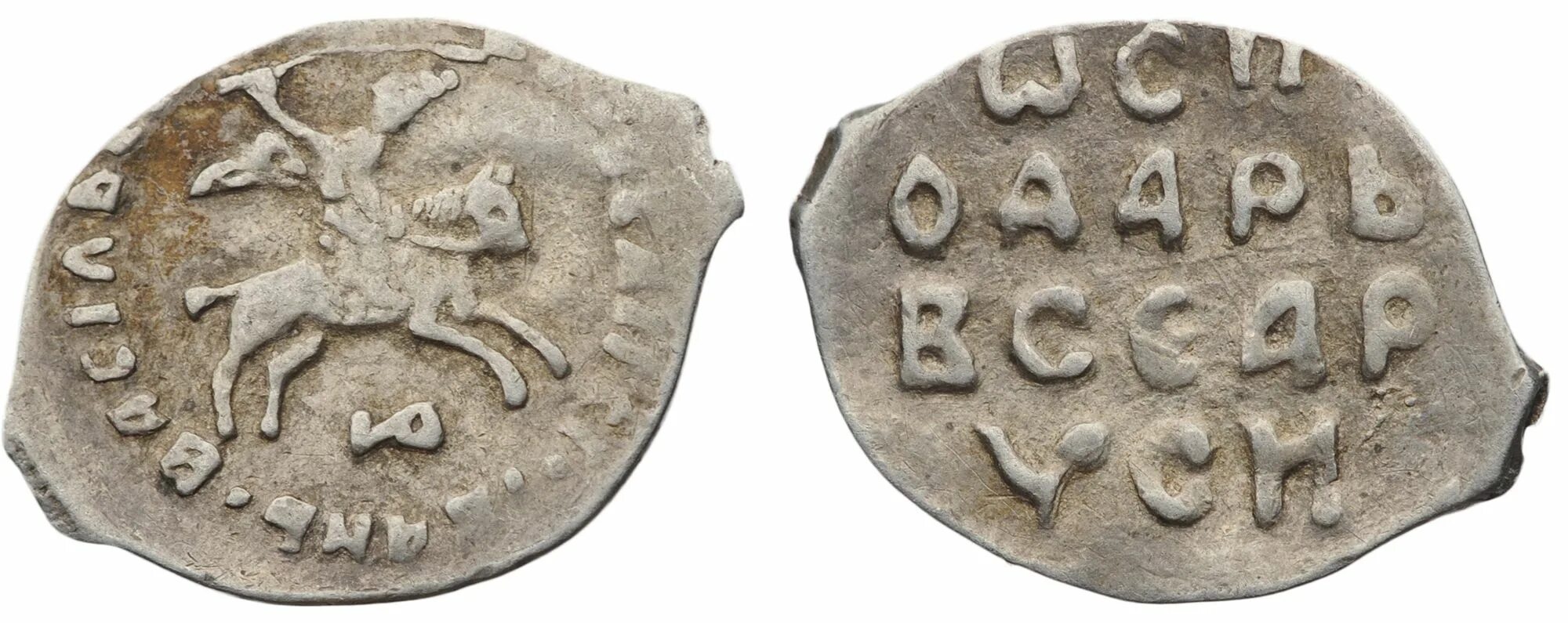 Новгородская денга иван 3. Iii ю. Иван 3 монета ю. Деньга — иван iii васильевич. Денга новгород иван 3 ю.