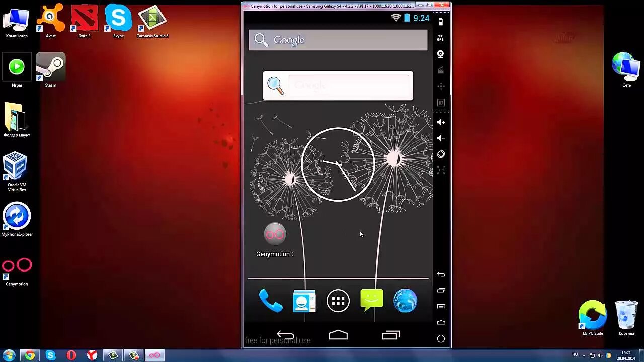 Эмулятор андроид. Андроид на ПК. Android на ПК. Программа эмулятор андроид. Эмулятор 8 андроида