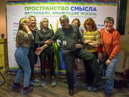 Пространство в смысле