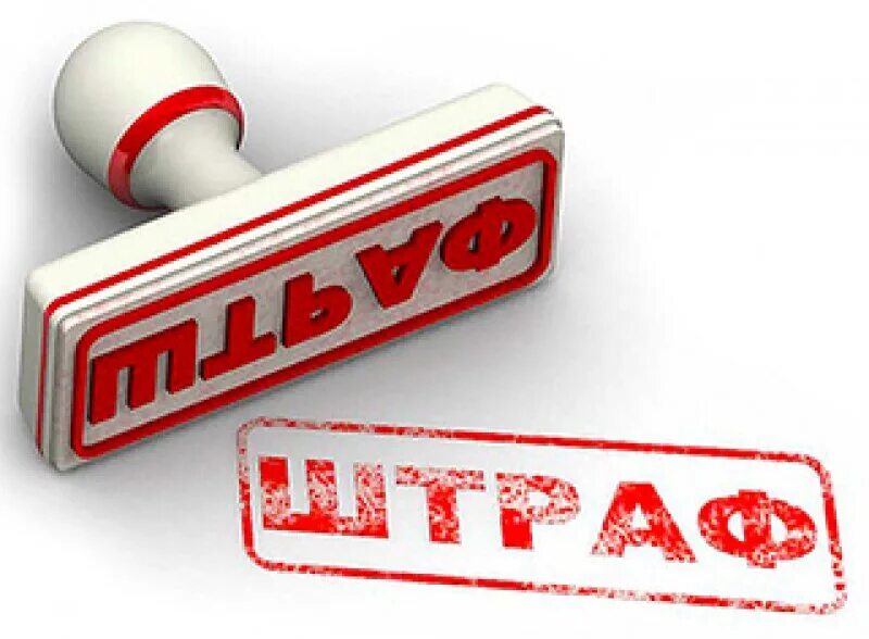 Нажми налог. Красная кнопка. Снижение налога картинка. Налоги презентация. Налоговая система картинки для презентации.