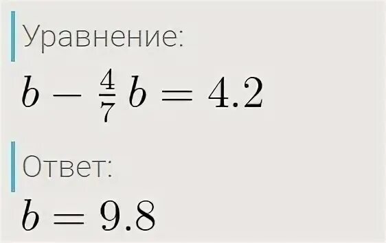 X 1 7 решение. X 1 7 решение. X 1 7 решение. Как решать уравнения с иксом. 1 пример системы уравнения.
