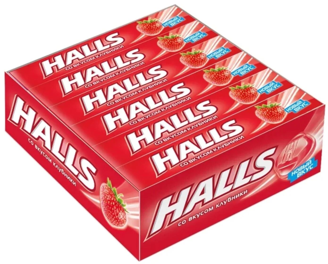 Halls вкусы. Холлс леденцы клубника 25г. Карамель Halls леденцовая 25г. Леденцы Холлс Арбуз 25г. Карамель леденцовая Halls кола, 25 гр.