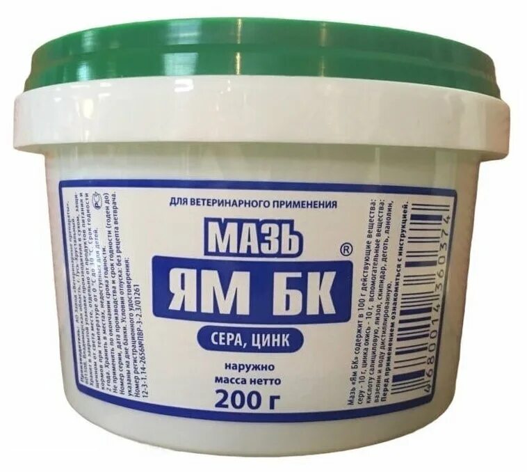мазь интрасан 200г. мазь от мастита для коров интрасан. мазь интрасан. интрасан линимент, 200 г. антиверруциновая паста для собак.